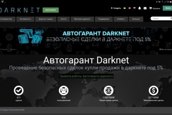 Кракен рабочая ссылка