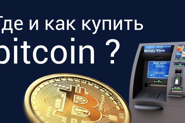 Кракен что продается