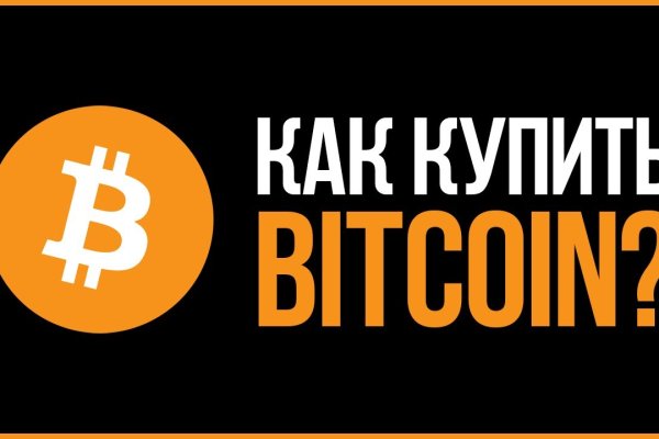 Актуальное зеркало на кракен