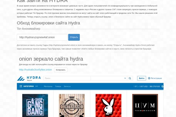 Kraken зеркало kr2web in