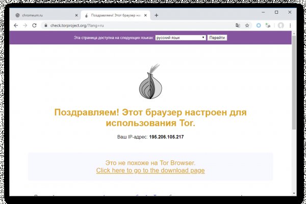 Украли аккаунт на кракене