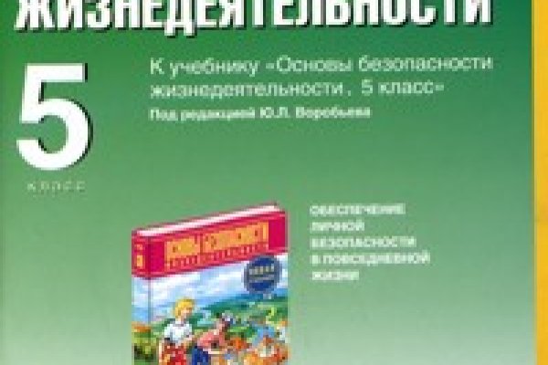 Кракен сайт официальный ссылка kraken clear com