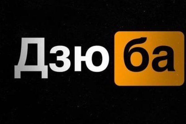 Кракен 16 даркнет продаж