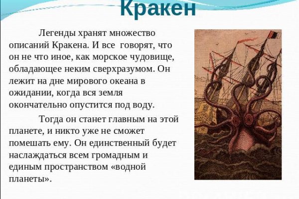 Kraken наркошоп