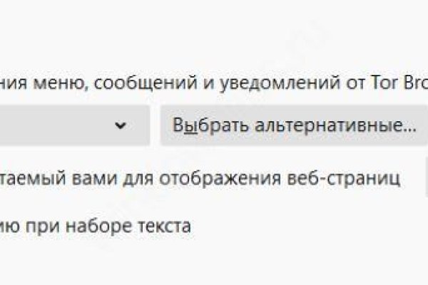 Кракен площадка торговая kr2web in