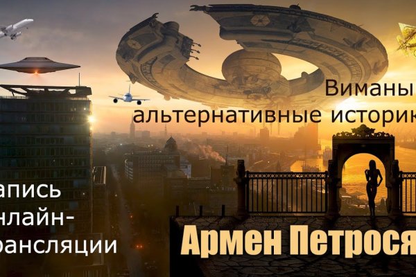 Кракен официальный сайт 2krnk cc